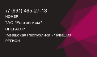 9914652713